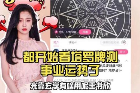 塔罗测试：近期你的事业运会有什么变化？