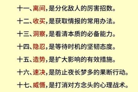 警惕！免费算命套路深
