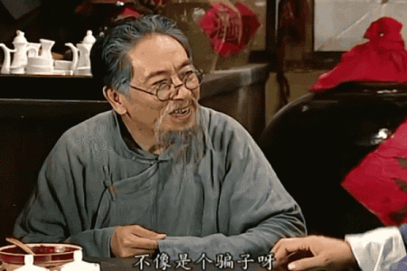 会算命的叫什么半仙