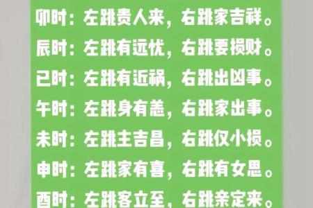 11月1日生日算命，11月1日出生的名人