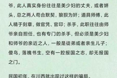 算命人员调动是好是坏呢