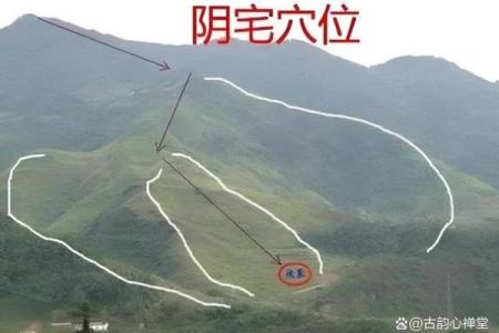 阴宅祖坟风水会带来什么影响呢