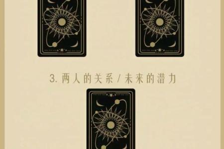 塔罗测试：九月，怎样才能转运？