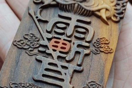 二郎神真君灵签