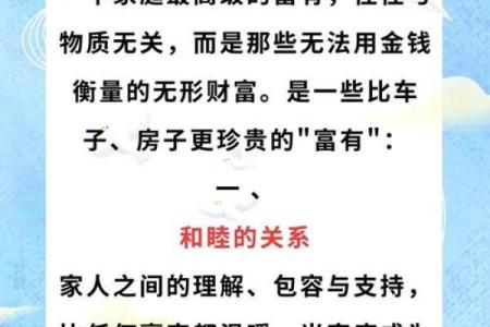紫微命盘看嫁给一个富裕的家庭和那些紫薇生活盘有一个高贵的丈夫