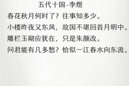 倾国倾城的八字 何为倾国倾城的八字