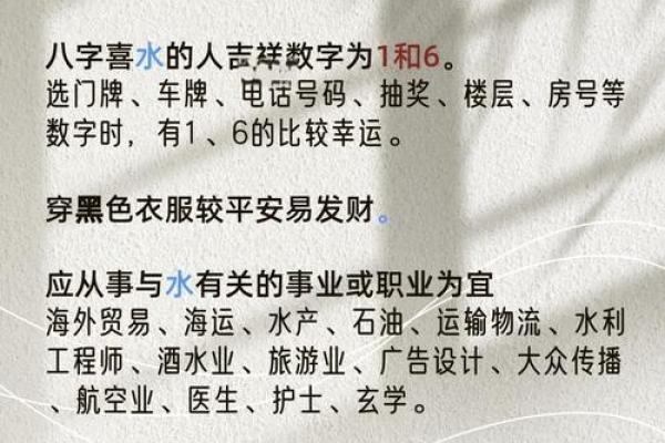八字喜用神为金的人如何 哪些特性 八字喜用神为金的人如何 哪些特性