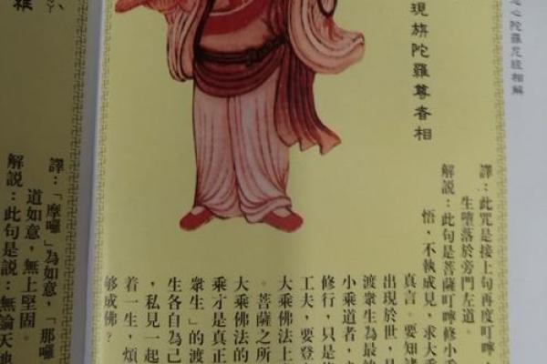 石竹山观音灵签二十三参 石竹山观音灵签二十三参