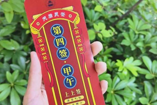 妈祖灵签28签的解签 妈祖灵签28签的解签