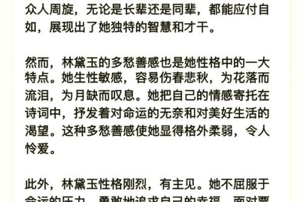 徐子淇大女儿八字分析:性格、职业、婚姻等,详解八字命理! 徐子淇大女儿八字分析:性格、职业、婚姻等,详解八字命理!
