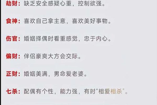 怎么看两人八字合不合适,算命的说很少碰见上等婚姻