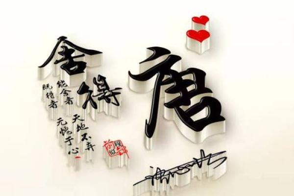 姓名配对笔画头像男生可爱 姓名配对测试卜易居？