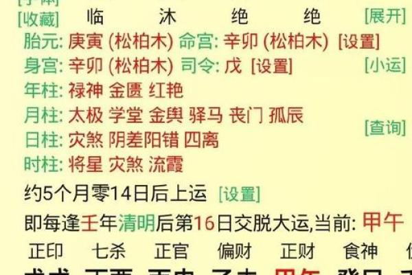 八字全阳男适合做什么 命运如何 八字全阳男适合做什么 命运如何