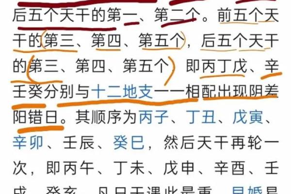 八字纯阴,八字纯阴为什么很有价值 八字纯阴,八字纯阴为什么很有价值