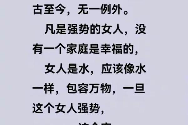 旺夫的八字特征 遇到这样的女人就赶紧娶了 旺夫的八字特征 遇到这样的女人就赶紧娶了