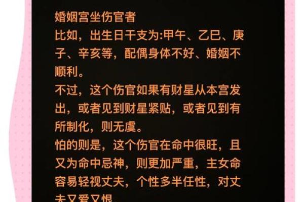 旺夫的八字特征 遇到这样的女人就赶紧娶了 旺夫的八字特征 遇到这样的女人就赶紧娶了