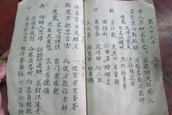 观音灵签举进卦