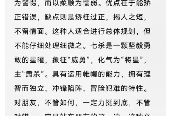 紫薇斗数精成在线阅读