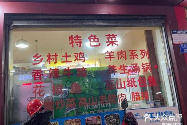 餐馆取名字测试打分,生意兴隆的餐厅名称