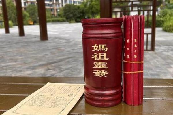 关帝爷灵签72签