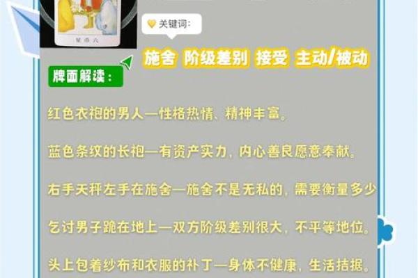 星盘被劫夺怎么办