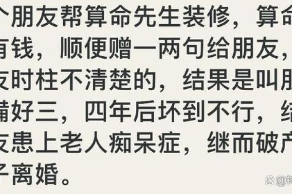 路边那些算命的,他们的话靠谱吗? 路边那些算命的,他们的话靠谱吗?