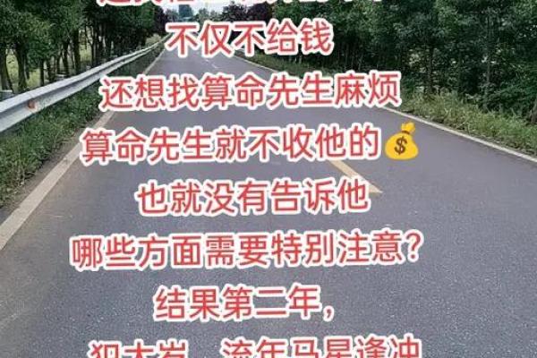 路边那些算命的,他们的话靠谱吗? 路边那些算命的,他们的话靠谱吗?