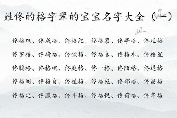 生辰八字字的拼音怎么读 生辰八字字的拼音怎么读