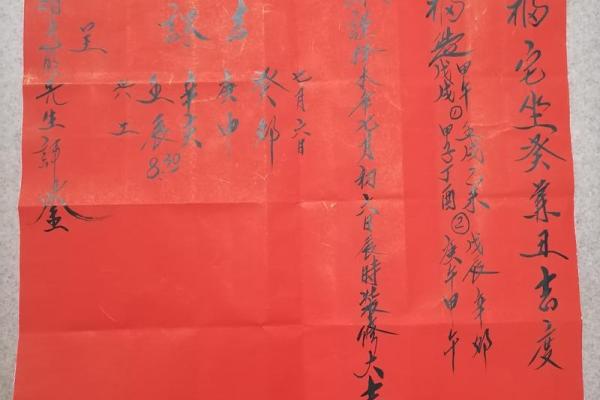 关帝灵签10婚姻 关帝灵签10婚姻