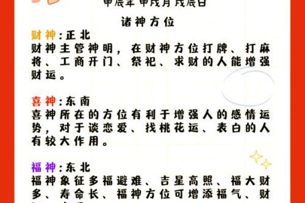 紫薇斗数搬家黄历