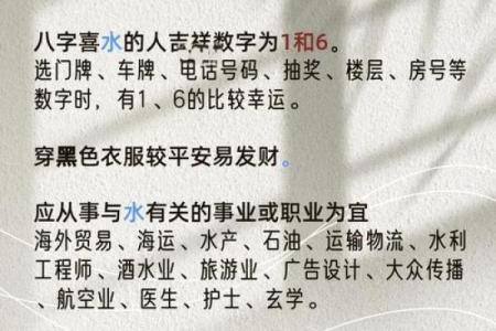 八字喜用神为金的人如何 哪些特性