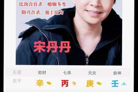 带天命转世的八字,什么八字是带天命来的