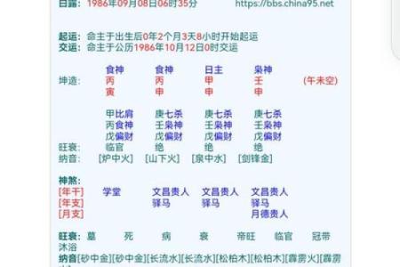 八字纯阴,八字纯阴为什么很有价值