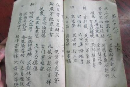 观音灵签举进卦