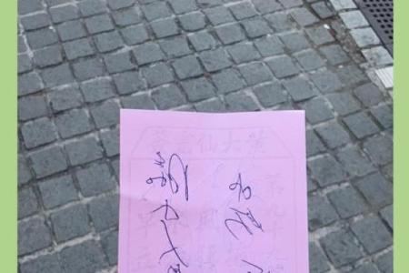 黄大仙灵签82签