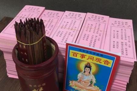 观音灵签可以代别人问吗