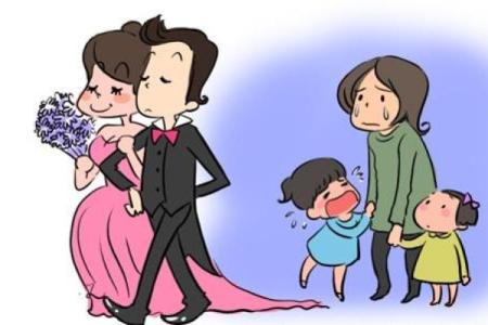 婚姻风水：“小三”出现的原因