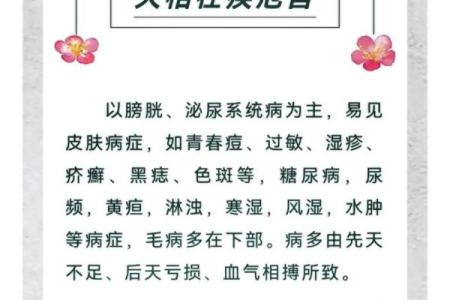 紫微斗数哪颗星适合女生 紫微斗数里面最好的星？