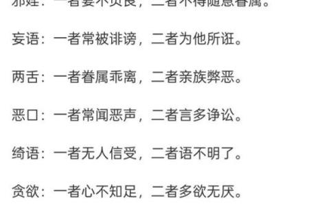 一种难以理解之复杂人格：八字论劫财