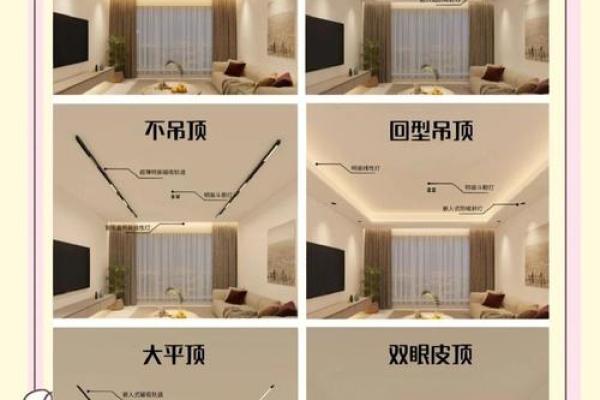 宜高不宜低,玄关吊顶风水讲究 宜高不宜低,玄关吊顶风水讲究