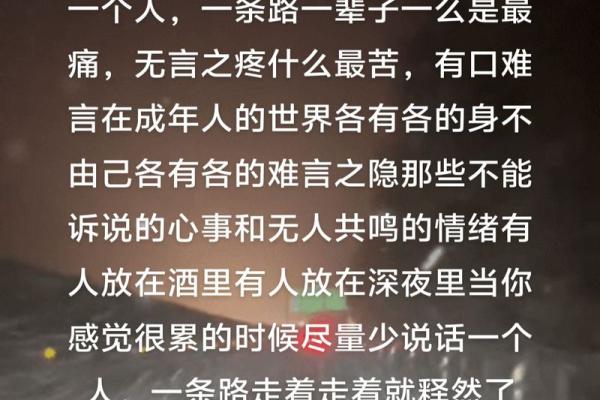 没有朋友的八字 八字孤独何去何从