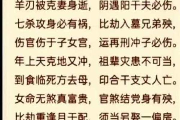 八字死绝必大贵,为什么不能研究自己的八字