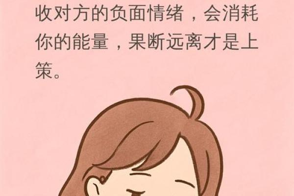 这样的人八字特征：容易因感情起伏过大而情绪不稳定