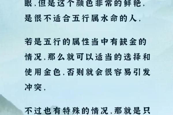 风水学五行缺什么最可怕都有哪些解释 风水学五行缺什么最可怕都有哪些解释