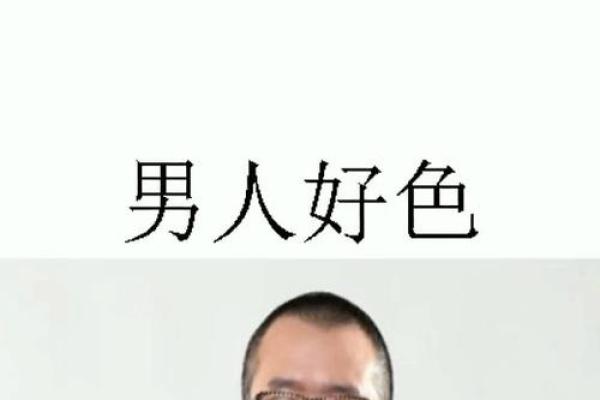 佛山哪里有算命的大师看相