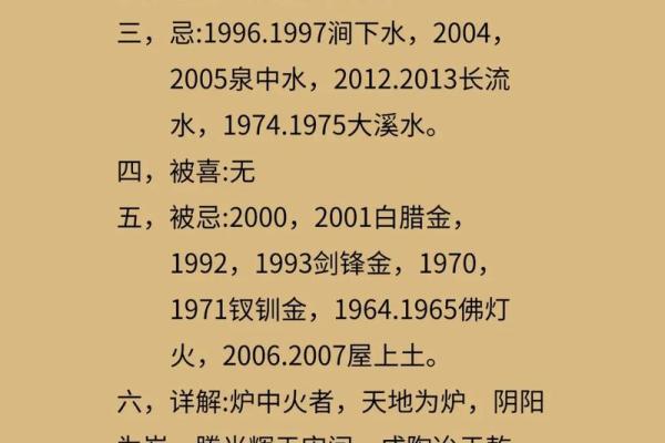 小孩八字算命缺什么 小孩八字算命缺什么
