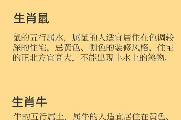 婚姻杀手，这些风水你不能忽略