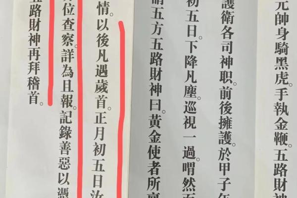 玉帝爷灵签10白话解签 玉帝爷灵签10白话解签