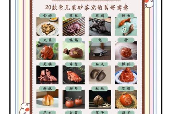 家中的风水摆件知识介绍与禁忌 家中的风水摆件知识介绍与禁忌