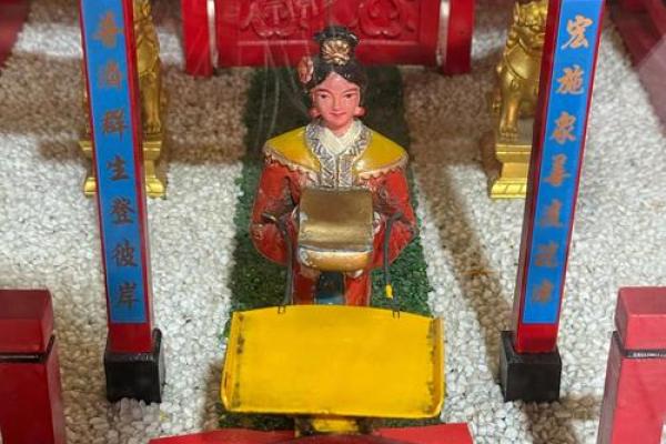 妈祖灵签41求子